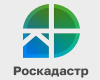 Роскадастр по Томской области информирует, что персональные данные собственников защищены